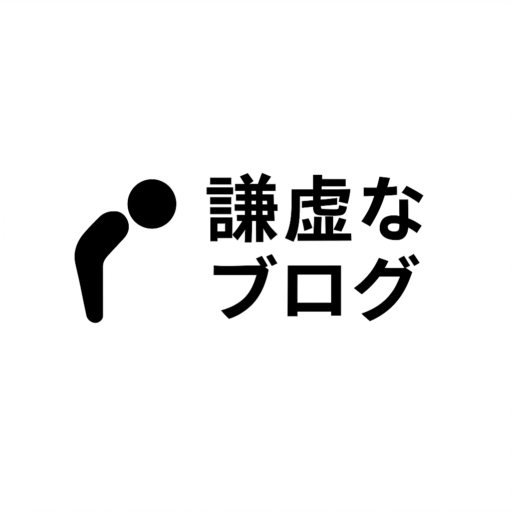 「足るを知る者は富む」の本当の意味とは？心が満たされる6つの主な理由 - 謙虚なブログ